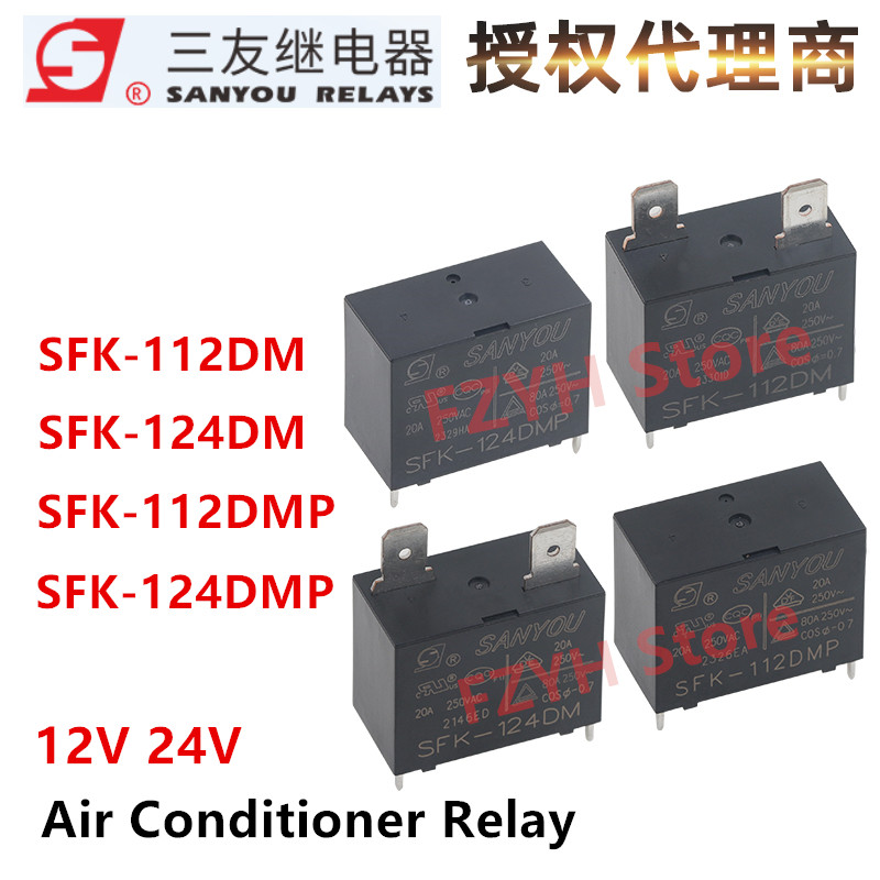 Sanyou-エアコンリレー,SFK-112DM, SFK- - Shelly Relay Module のレビューと価格
