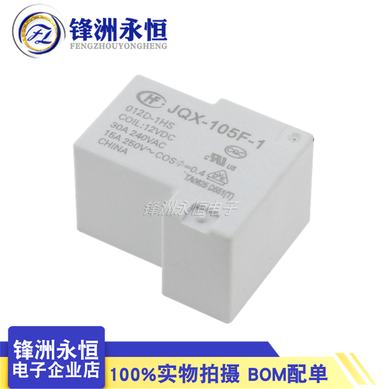 1 個オリジナル新 HF/JQX 105F -1 -005D - Shelly Relay Module のレビューと価格
